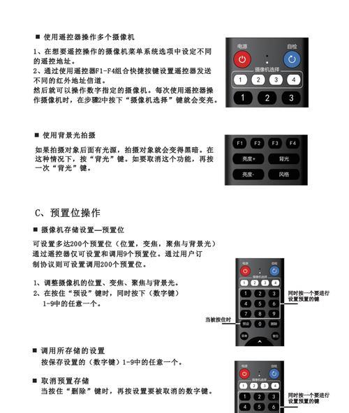 蜂鸟全息投影仪怎么用教程？操作步骤能否说明？