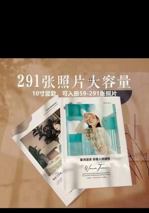 苹果手机拍照入册如何挑选照片？