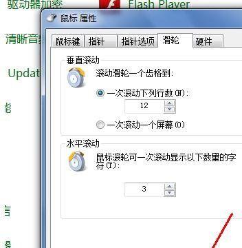 两个笔记本电脑共用鼠标方法？操作步骤是什么？