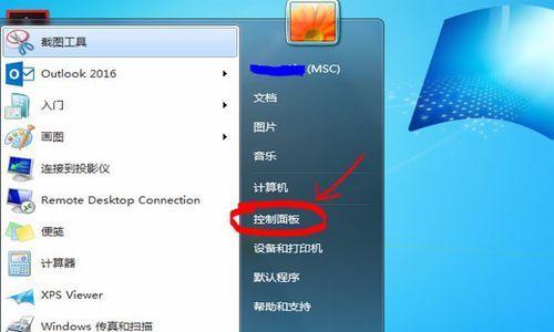 两个笔记本电脑共用鼠标方法？操作步骤是什么？