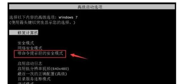 电脑开机密码显示不出来的解决方法？