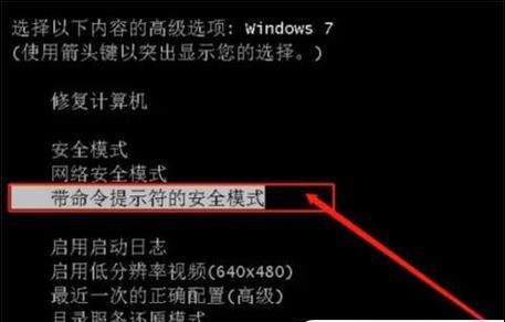电脑开机密码显示不出来的解决方法？
