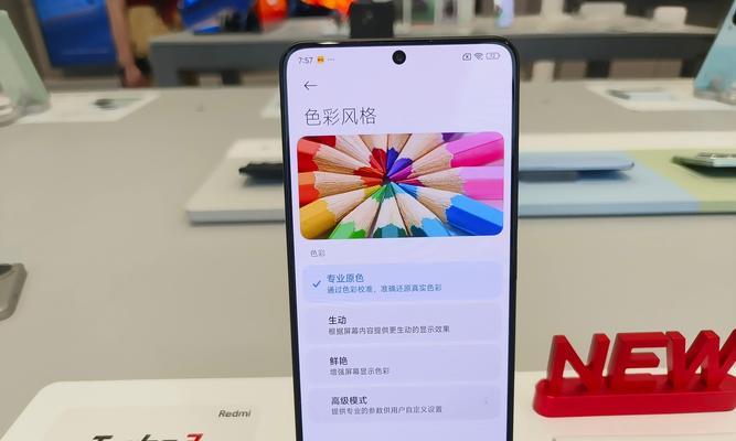 红米笔记本电脑最新评价如何？性能提升明显吗？
