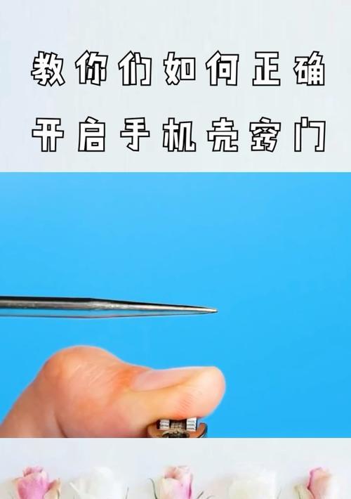 手机壳拍照功能怎么用？如何更换相片？