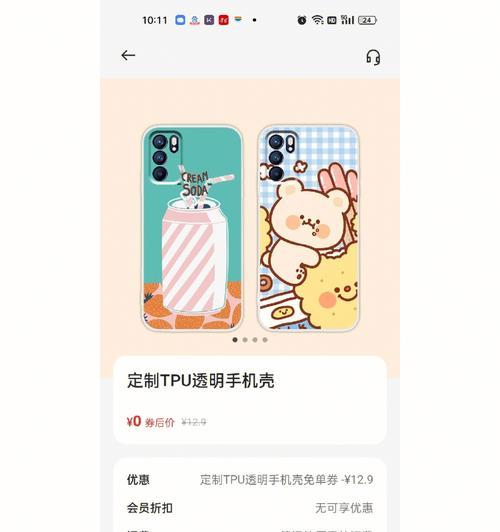 手机壳拍照功能怎么用？如何更换相片？