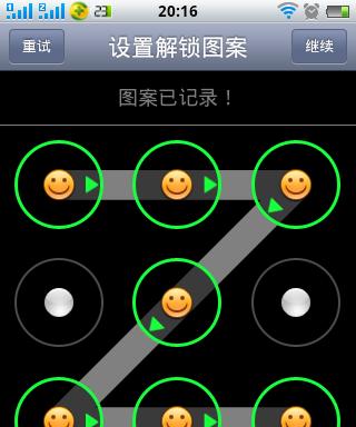 手机解锁拍照片怎么解锁？解锁步骤是什么？