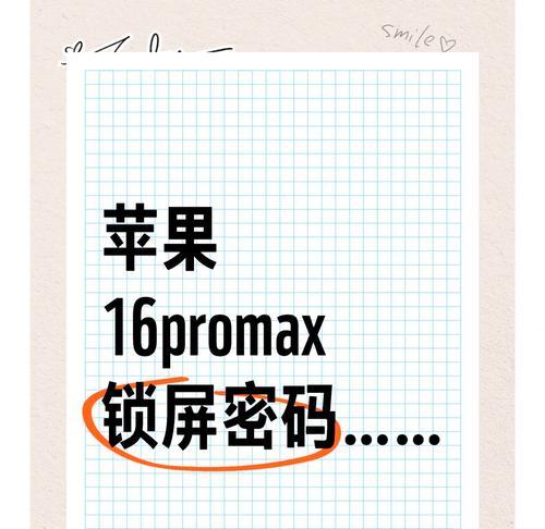手机解锁拍照片怎么解锁？解锁步骤是什么？