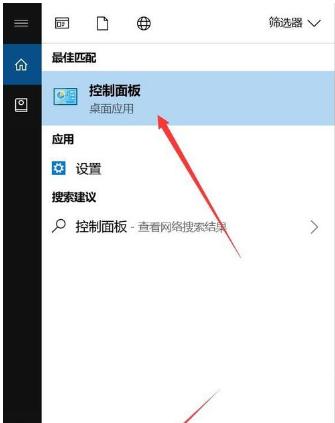 电脑声音空旷如何调整？