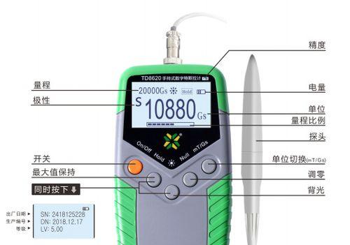 特斯拉显示屏关机步骤是什么？