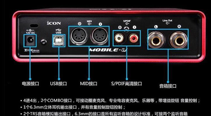 电脑声音如何在内放和外放之间切换？