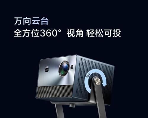 中国品牌投影仪有哪些特点？