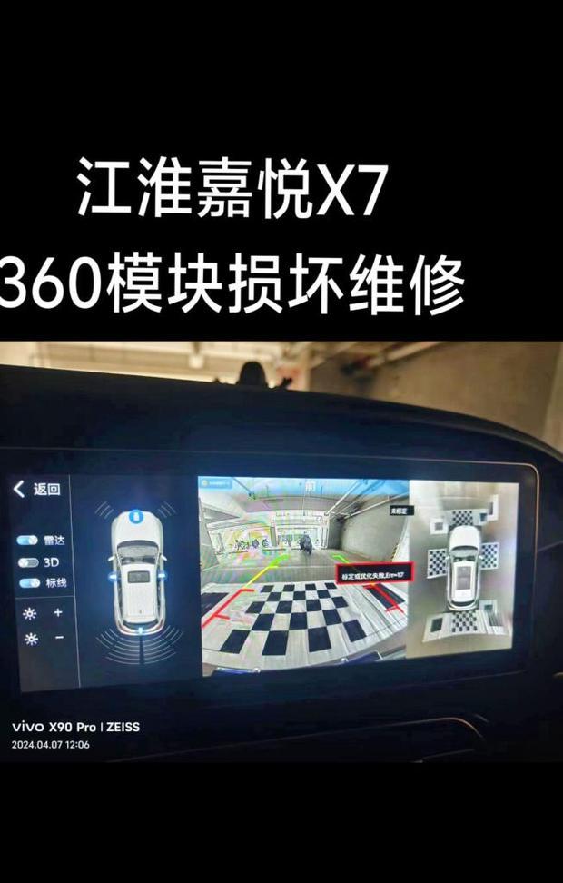 笔记本闪屏黑屏问题如何修复？