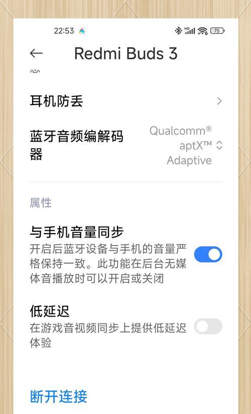 电脑戴耳机无声音怎么解决？