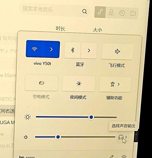 电脑戴耳机无声音怎么解决？