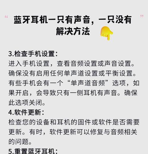 电脑戴耳机无声音怎么解决？