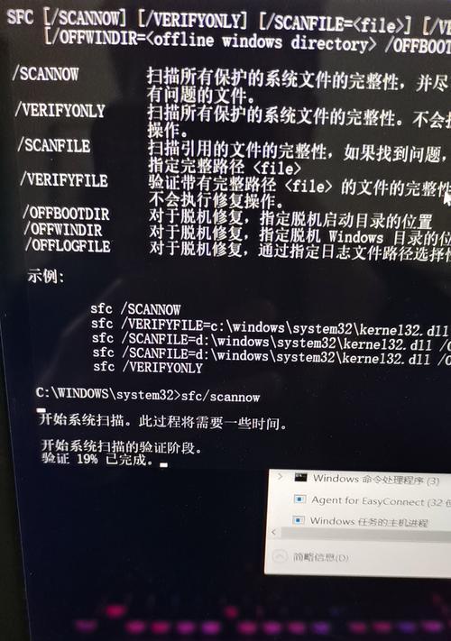 电脑启动黑屏？启动过程中的黑屏问题如何解决？