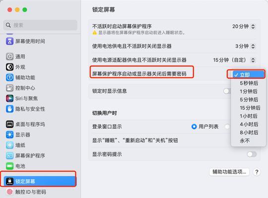 电脑指纹解锁密码忘了如何修改？有无替代方法？