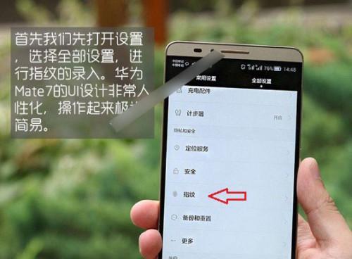 电脑指纹解锁密码忘了如何修改？有无替代方法？