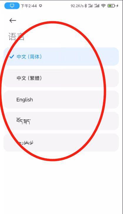 小米手机拍照双拼怎么设置？设置方法是什么？