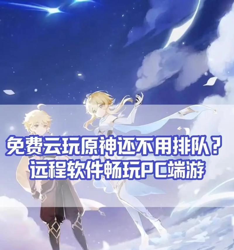 玩原神时哪款笔记本电脑不会卡顿？