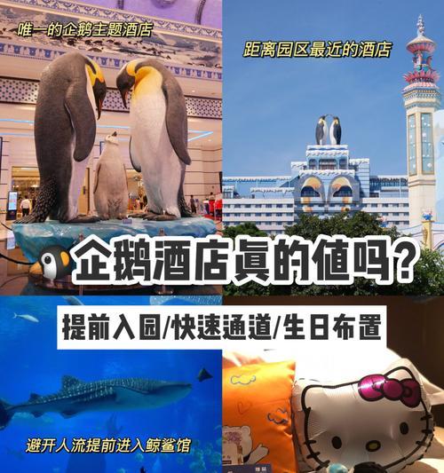 企鹅相机合体如何操作？用手机怎么控制拍照？