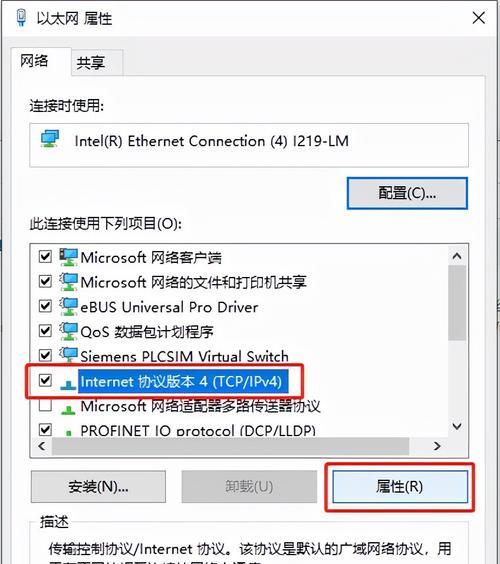 电脑IP地址如何配置？需要哪些步骤？