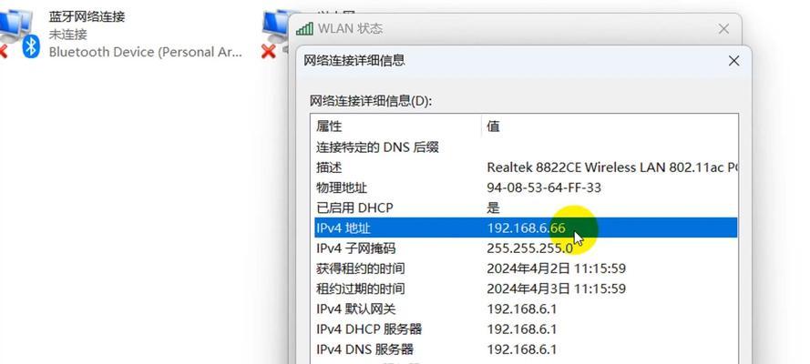 电脑IP地址如何配置？需要哪些步骤？