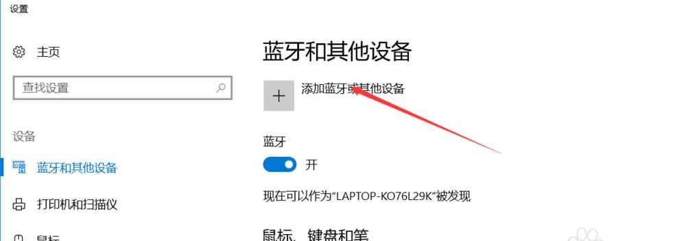 如何更改电脑主页的图标和图片？步骤是什么？