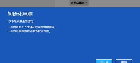电脑打雷关机后蓝屏了怎么办？如何快速恢复系统正常运行？