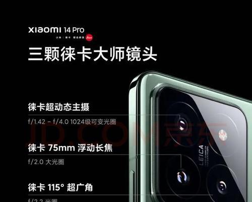 小米14广角镜头如何使用？拍照时有哪些技巧？