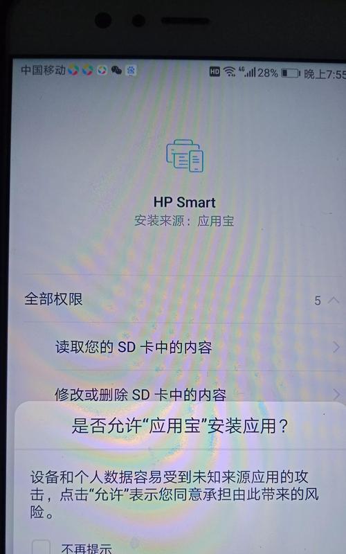 佳能苹果笔记本连接打印机的步骤？