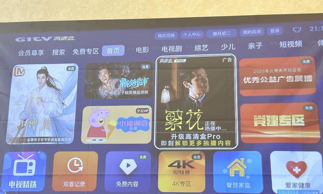 微果投影仪无声音的原因及解决方法？