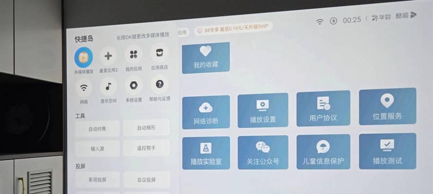 微果投影仪无声音的原因及解决方法？