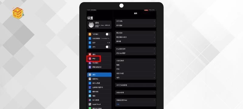 电脑文本闹钟声音如何关闭？设置方法是什么？