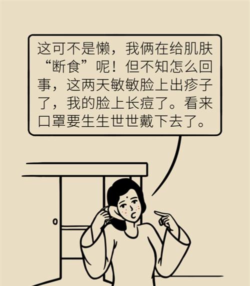 戴口罩拍照时手机无法识别面部怎么办？有无解决方法？