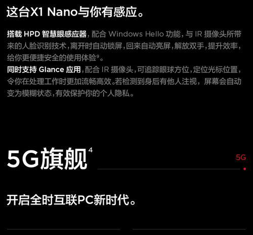 蓝牙耳机配对成功却无法连接怎么办？解决方法是什么？