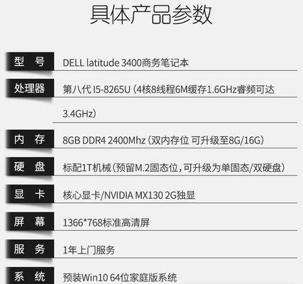 华为笔记本无法充电是什么原因？如何解决？