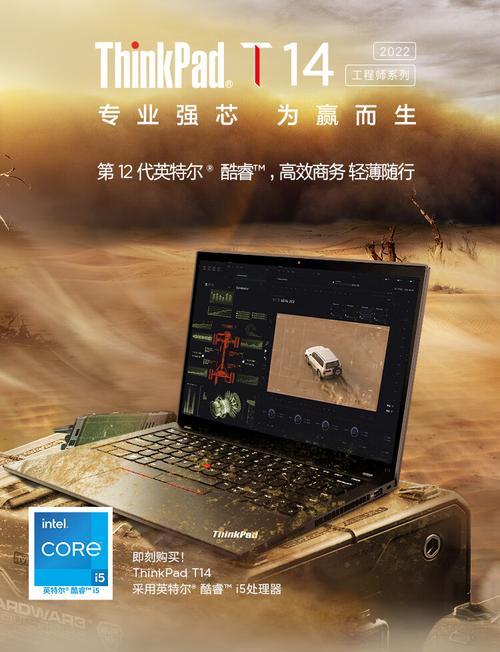 苹果手机冷暖色调如何调整？设置方法是什么？