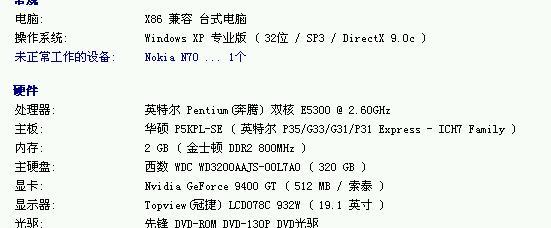 拼多多网页版为什么没有了？如何解决？