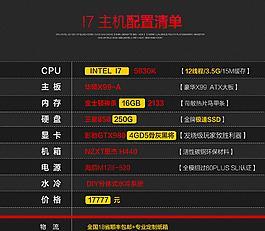 电脑开不了机如何使用u盘装系统？具体步骤是什么？