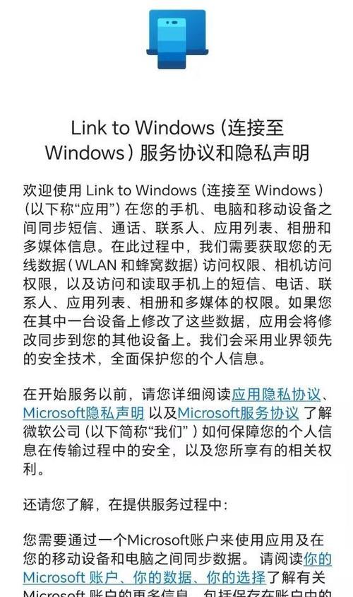 投屏到电脑无声音怎么办？如何解决投屏声音问题？