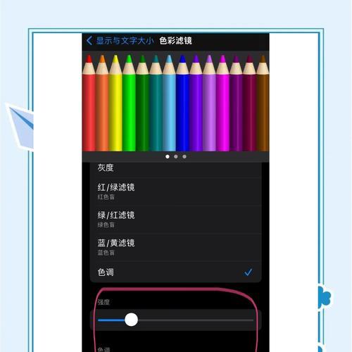 苹果手机14全屏拍照如何设置？拍照效果如何？