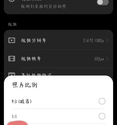 苹果手机14全屏拍照如何设置？拍照效果如何？