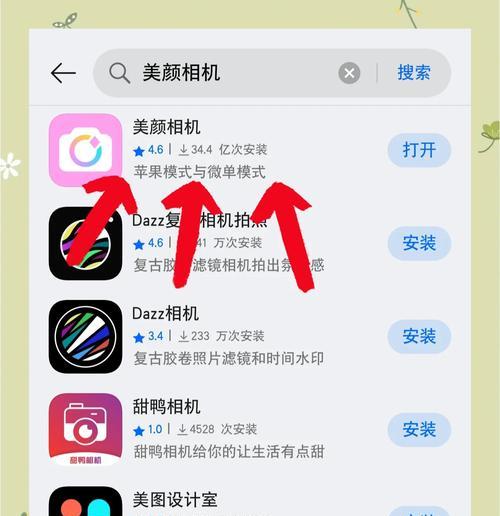 电脑开启虚拟内存的方法是什么？拍照手机宣传图怎么做？