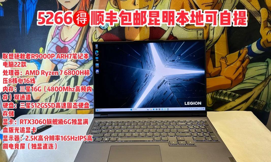 拯救者联想笔记本支持双硬盘吗？如何安装双硬盘？