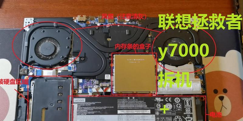 拯救者联想笔记本支持双硬盘吗？如何安装双硬盘？