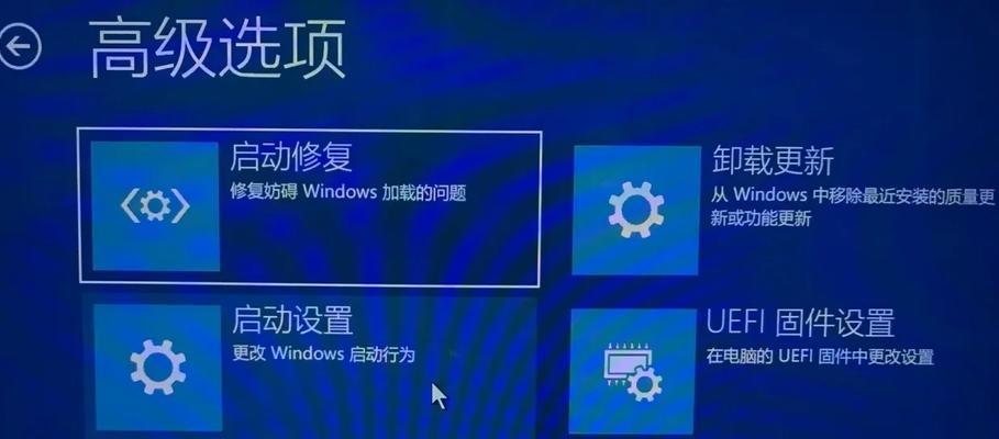 电脑调整帧率后黑屏如何处理？