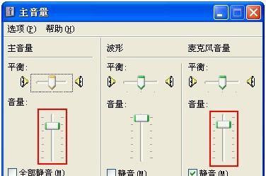 电脑扬声器如何正确植入声音？