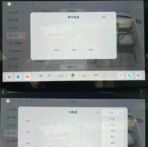 电脑扬声器声音不平衡如何调整？
