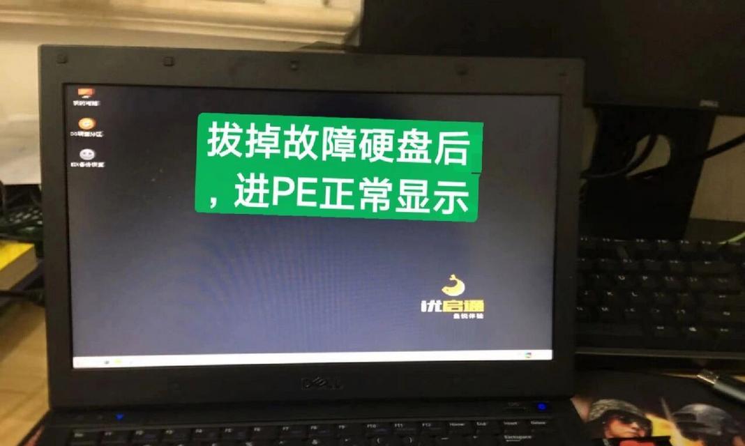 电脑出现乱码并黑屏怎么处理？